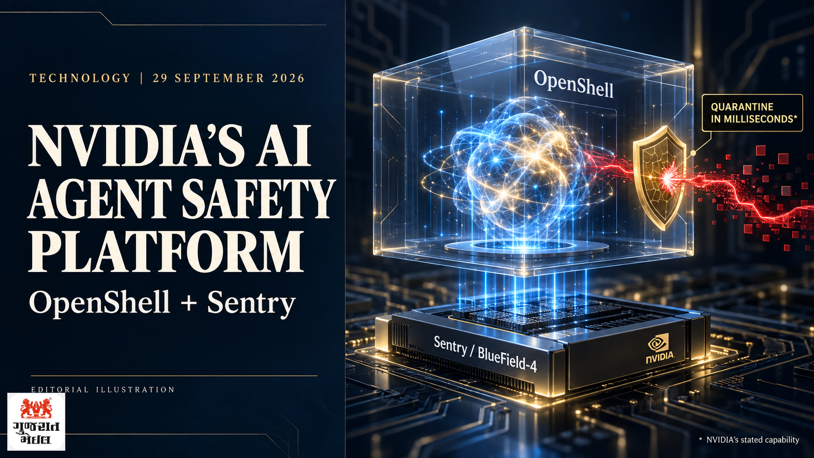 અનિયંત્રિત AIને millisecondsમાં રોકવાનો NVIDIAનો દાવો; ‘Open Agent Safety Platform’ લોન્ચ.